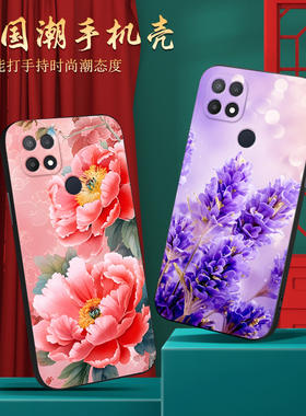 皑晨适用于OPPOA35手机壳OPPOA35m防摔opopa35t外壳pefm00春0pp0a保护套opp软胶opa国韵牡丹oppoF1奢华全包潮