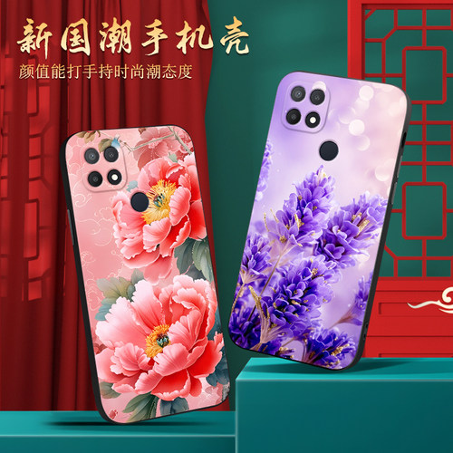 皑晨适用于OPPOA35手机壳OPPOA35m防摔opopa35t外壳pefm00春0pp0a保护套opp软胶opa国韵牡丹oppoF1奢华全包潮