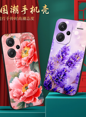 皑晨适用于红米note13pro+手机壳23090ra98c防摔hongmiN0te13pro+花朵rdemiNote13pro+春日氛围感23090RA98C