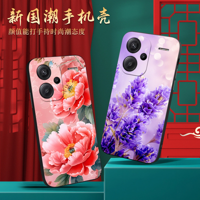 皑晨适用于红米note13pro+手机壳23090ra98c防摔hongmiN0te13pro+花朵rdemiNote13pro+春日氛围感23090RA98C