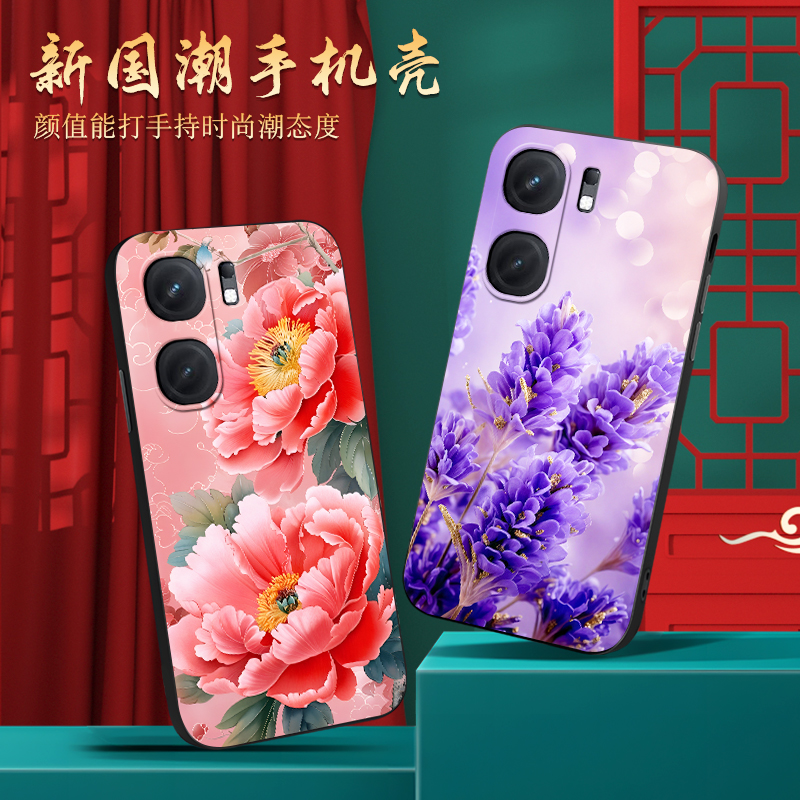皑晨适用于vivoiqooneo9手机壳iqooneo9spro国韵牡丹iqooneo9pro保护套v2338a防摔爱酷ne09软胶ioqoNeo9外壳