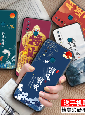 皑晨适用于vivoy3好寓意v1901a简约文字手机壳v1vou3x高级感v1928a全包防摔v1928t软硅胶vvioy17博主推荐y3s