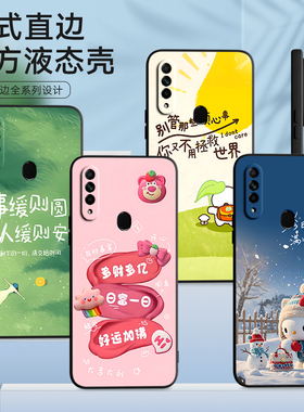 luckrider适用于OPPOA8手机壳0pp0a8新款PDBT00卡通pdbm00日韩PDBM00小众opaopa8时尚opooa8软硅胶pdbt00简约