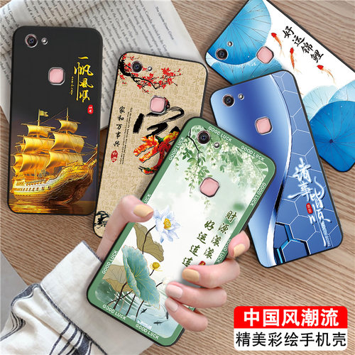 唯美时尚创意适用vivoY75手机壳