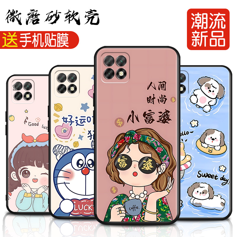 磨砂软壳 抗震防摔 精美彩绘