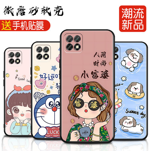 皑晨适用于华为畅享20手机壳