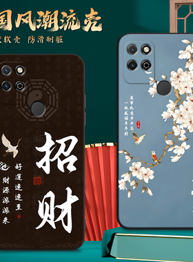 luckrider适用于华为荣耀play5t励志文字koz-al40高级感手机外壳华为荣耀play5t软硅胶保护套koz-al40防摔创