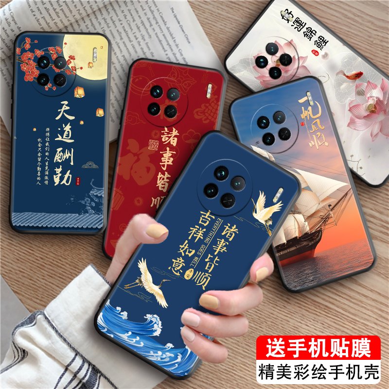 皑晨适用于vivox90s手机壳VoX90s简约Viv0X90s。情侣V2241HA软硅胶v2241ha新款vlvoX9os潮流voviX90s创意V224