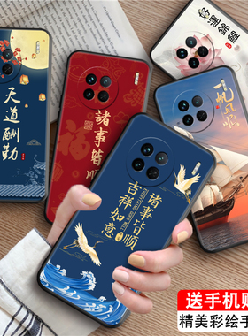 皑晨适用于vivox90s手机壳VoX90s简约Viv0X90s。情侣V2241HA软硅胶v2241ha新款vlvoX9os潮流voviX90s创意V224