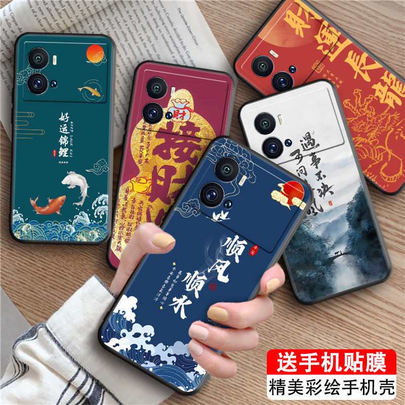 皑晨适用vivoiqoo9pro山水风景画v2172a古风手机壳。接财运iqo09por吉祥寓意iqoo9pro传奇版保护套vIvo复古风