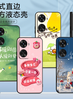 luckrider适用于华为nova11se手机壳BON-AL00彩绘bon-al00软硅胶nova12se网红hwn0va11se防摔BON-AL0o时尚华