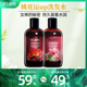 艾芙洛桃花绯闻修护洗发水烫染受损改善毛躁柔顺洗发露留香久套装