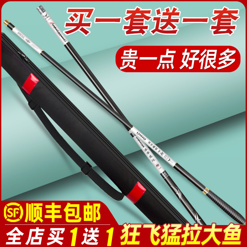 钓鱼竿全套一套碳纤维手竿超轻硬龙纹鲤鱼杆套装钓鱼装备新手入门