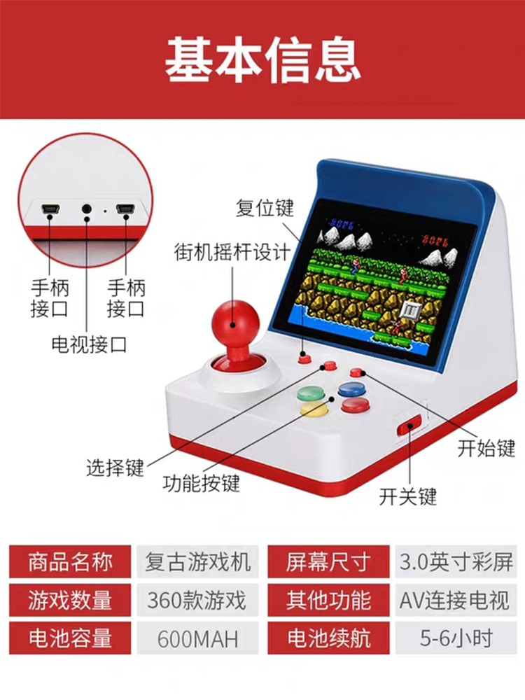 霸王小子双人掌上游戏机连接电视家用迷你摇杆街机怀旧款老式fc掌