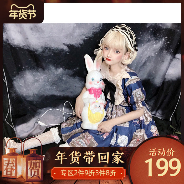 Fairy House Fairy storage box Classic Doll op Lolita doll Dress lolita Skirtin the Play mode/Anime/Periphery/cos/Board games , Quadratic element Lolita, Lolita/Soft dress/Dress category - from Buy2taobao.com to provide professional Taobao agent buy service