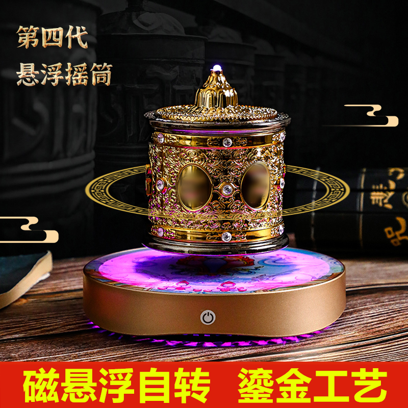 藏式轉(zhuǎn)輪經(jīng)筒 電動(dòng)藏族家用佛堂物玄關(guān)禪意經(jīng)輪擺件 磁懸浮轉(zhuǎn)經(jīng)
