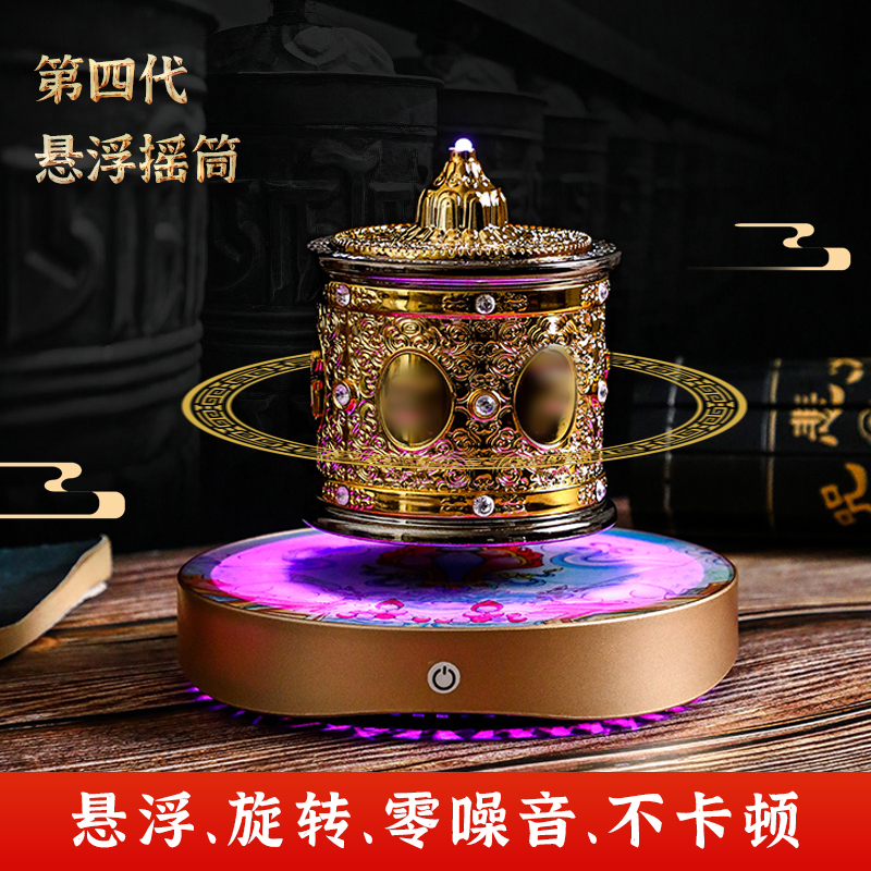 藏式转轮经筒 电动藏族家用佛堂物玄关禅意经轮摆件 磁悬浮转经