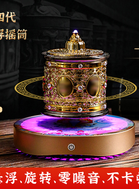 藏式转轮经筒 电动藏族家用佛堂物玄关禅意经轮摆件 磁悬浮转经