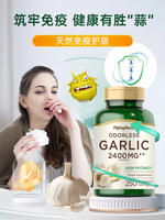 B American Puno Garlic Oil Soft Capsules, Allicin Imported Garlic Extract Boosts Immunity, Garlic Essence Tablets thumbnail 3