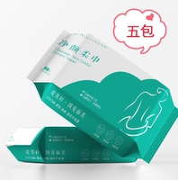 榮醫(yī)堂正品愛美軒凈膚柔巾