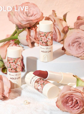HOLD LIVE兔兔花园口红女哑光丝绒裸色唇膏肉桂奶茶唇釉学生正品