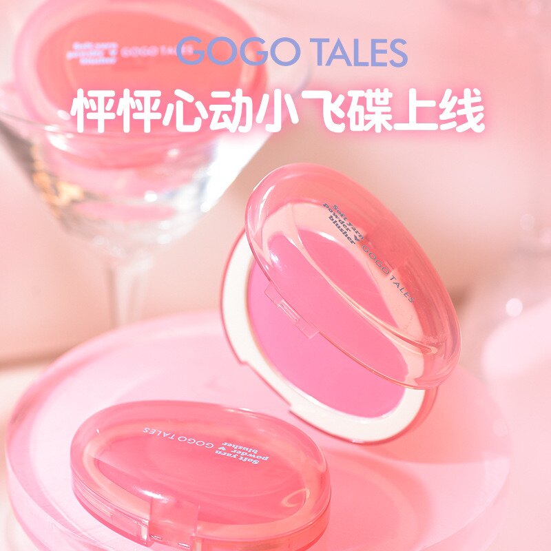 gogotales戈戈舞单色低饱和腮红盘膨胀收缩色奶杏色胭脂自然秋冬