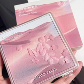 GOGO TALES戈戈舞秘密花园花瓣眼影盘夏天奶茶大地色哑光珠光亮片