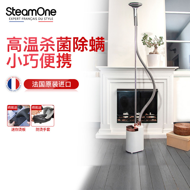 SteamOne斯蒂万挂烫机家用立式大功率蒸汽熨斗熨烫机服装店专用在类目 生活电器, 挂烫机中 - 来自Buy2taobao.com提供专业的淘宝代购服务