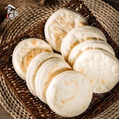 食家巷手工白吉饼烧烤饼子早餐小吃肉夹馍专用饼速食白吉馍独立装