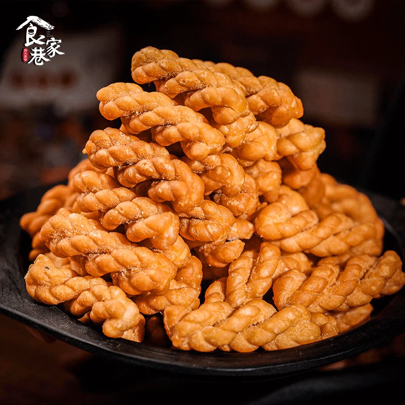 食家巷零食小麻花甘肃特产美食油炸果子怀旧美味零食糕点