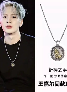 祈祷之手钛钢项链男潮百搭复古个性小众设计锁骨链女潮流礼物饰品