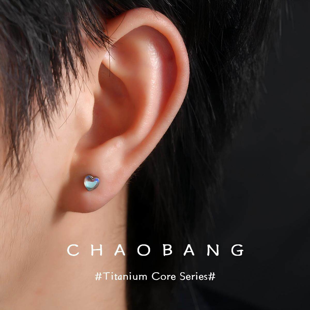 Y2K幻彩爱心钛合金耳钉女小众设计感月光石耳骨钉潮酷男生螺丝款