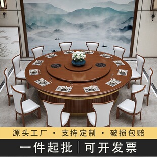 现代简约酒店实木餐桌电动大圆桌吃饭大理石转盘岩板欧式餐厅包厢