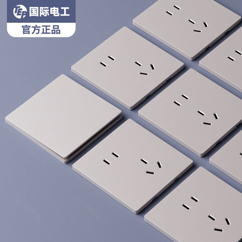 tep国际电工超薄灰色开关插座面板墙壁一开五孔双控暗装家用