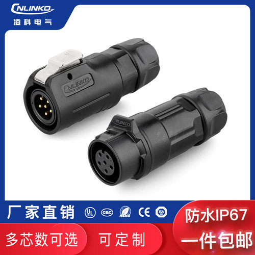 凌科M12 6芯防水信号连接器插孔组装式_北京显示屏连接器厂家