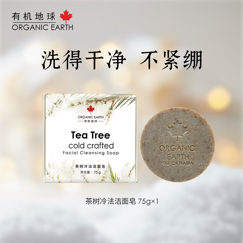 油皮洗脸洗澡清洁一皂搞定