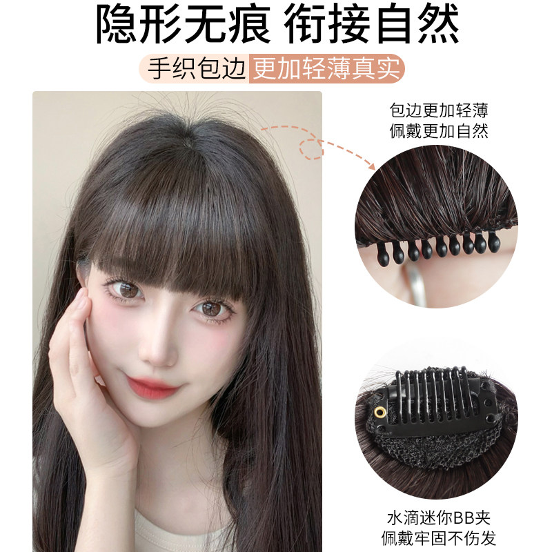 真发漫画假刘海自然前额刘海假发女网红齐刘海假发片发际线头饰夏