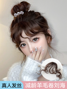 羊毛卷假刘海女士自然前额真发刘海假发发际线假发片发夹头帘新款
