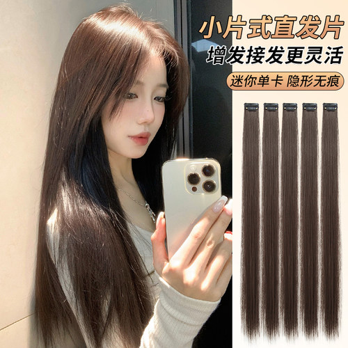 简兮单卡假发片增发量蓬松小片式
