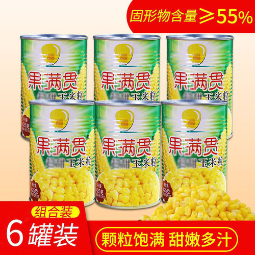 果满贯即食甜玉米粒6烹饪罐头