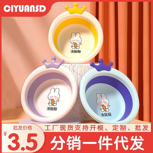 婴儿折叠脸盆宝宝洗脸盆新生儿洗pp盆幼儿童洗手盆洗脚盆