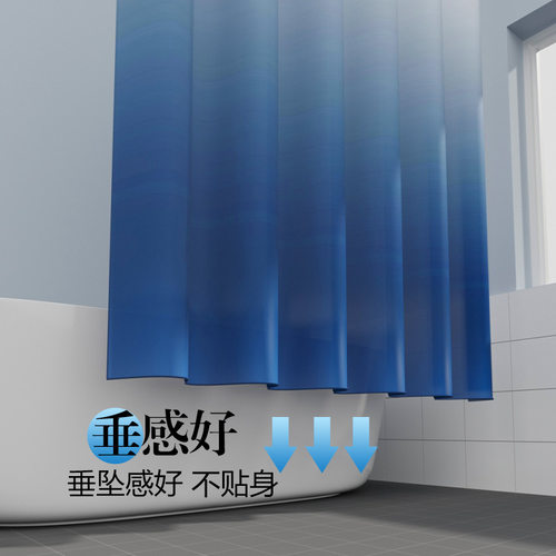 卫生间防水浴帘PEVA蓝紫渐变厕所洗澡帘厨房隔断帘门帘子现代简约