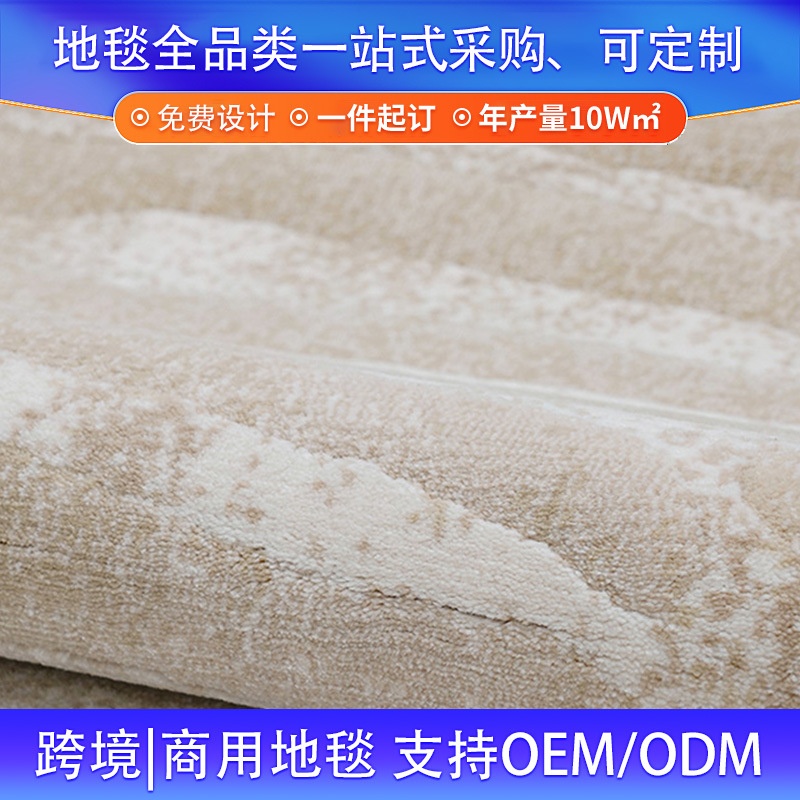 专业承接工程单土耳其仿羊毛地毯轻奢意式别墅客厅北欧沙发茶几毯