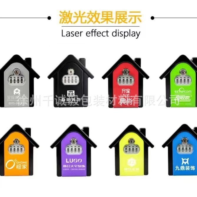 装修公司钥匙盒密码锁小房子形状壁挂式免钉款金属钥匙收纳储物盒,基础建材,室内门智能锁,淘宝优惠券,粉丝福利购,淘宝优惠卷