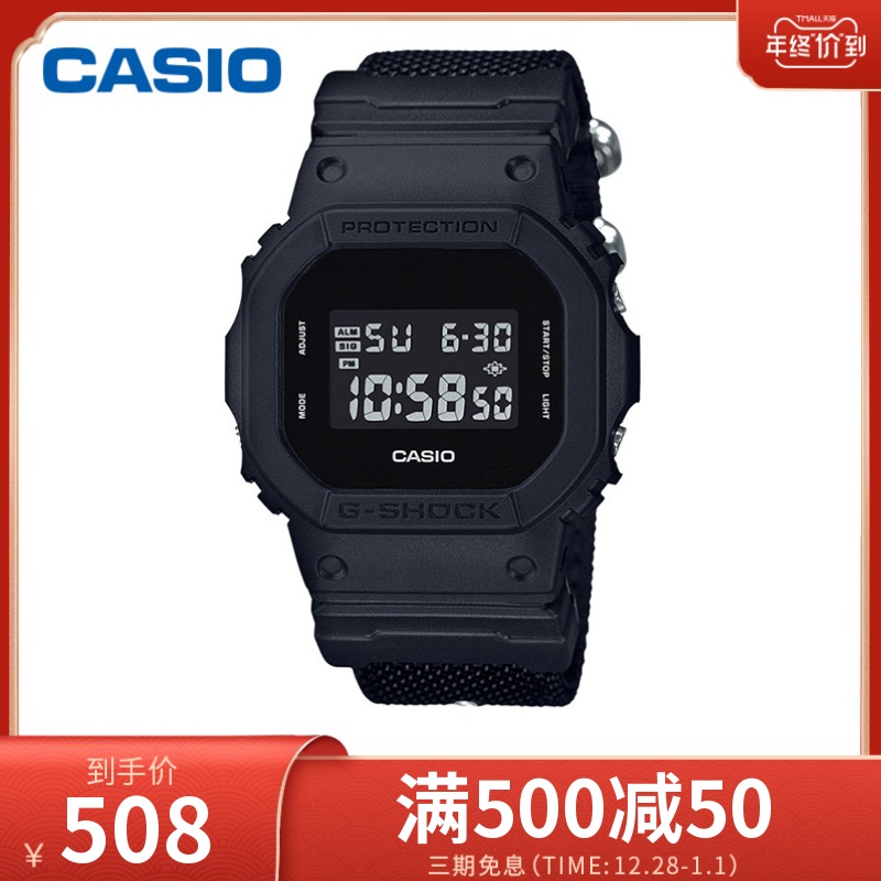 casio卡西欧正品手表男石英腕表G-SHOCK运动防水表DW-5600BBN-1