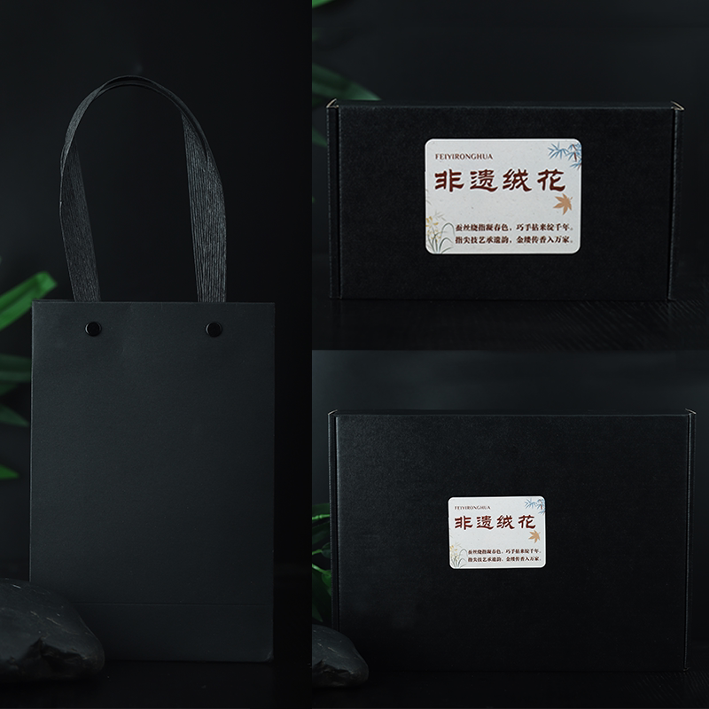 非遗绒花礼盒包装送礼节日图片
