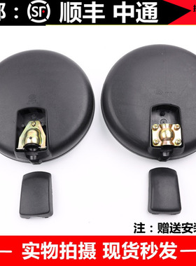 适用于东风货车配件天龙天锦大力神驾驶室前下视镜反光镜圆镜总成