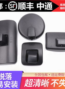 反光镜适用于东风天锦反光镜货车
