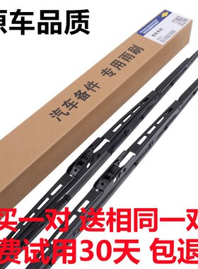 适用货车卡车有骨40 45 50 55 60 65 70cm厘米公分雨刮器片条包邮