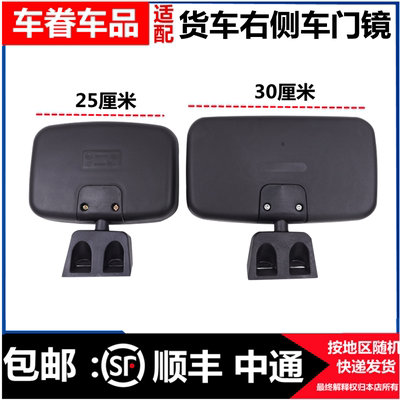 适配江淮货车格尔发亮剑N944K3K5A5L车门镜右侧前下视镜叉车门镜